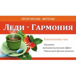 Фиточай травяной «Леди-гармония» 30 гр. ф/п (20*1,5гр)